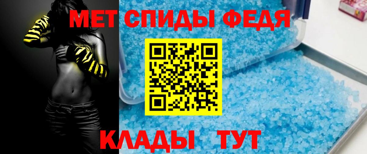 АМФЕТАМИН VHQ Лесозаводск