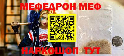 МДМА Заводоуковск