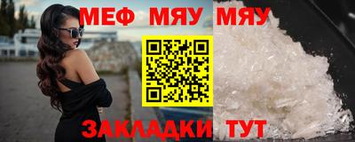 скорость mdpv Жуковский