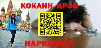 МДМА Заводоуковск