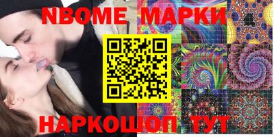 МДМА Заводоуковск