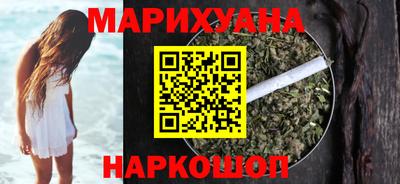 синтетический гашиш Заволжье