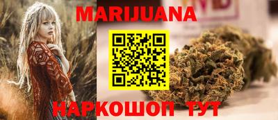 синтетический гашиш Заволжье