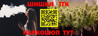 синтетический гашиш Заволжье