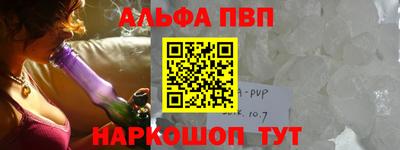 скорость mdpv Жуковский