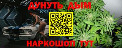 синтетический гашиш Заволжье
