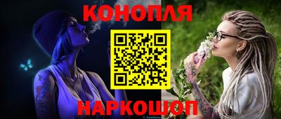 синтетический гашиш Заволжье