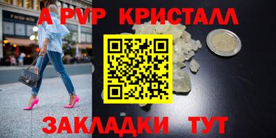 скорость mdpv Жуковский