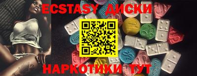 МДМА Заводоуковск
