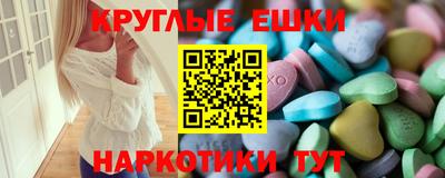 синтетический гашиш Заволжье