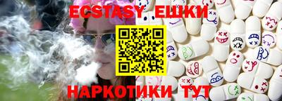 синтетический гашиш Заволжье