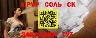 МДМА Заводоуковск