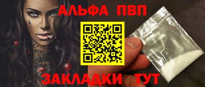 скорость mdpv Жуковский