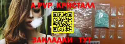 скорость mdpv Жуковский