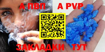 МДМА Заводоуковск