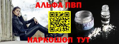 синтетический гашиш Заволжье