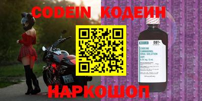 синтетический гашиш Заволжье