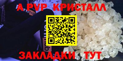 скорость mdpv Жуковский