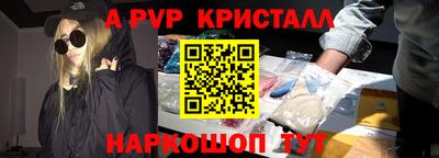 скорость mdpv Жуковский