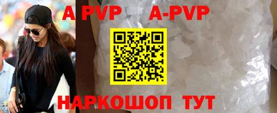 синтетический гашиш Заволжье