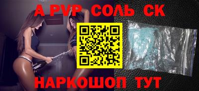 МДМА Заводоуковск
