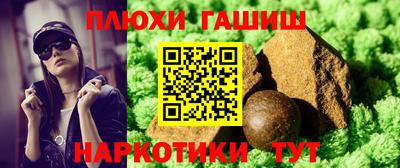МДМА Заводоуковск