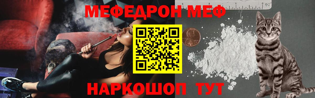 Меф мука Лесозаводск