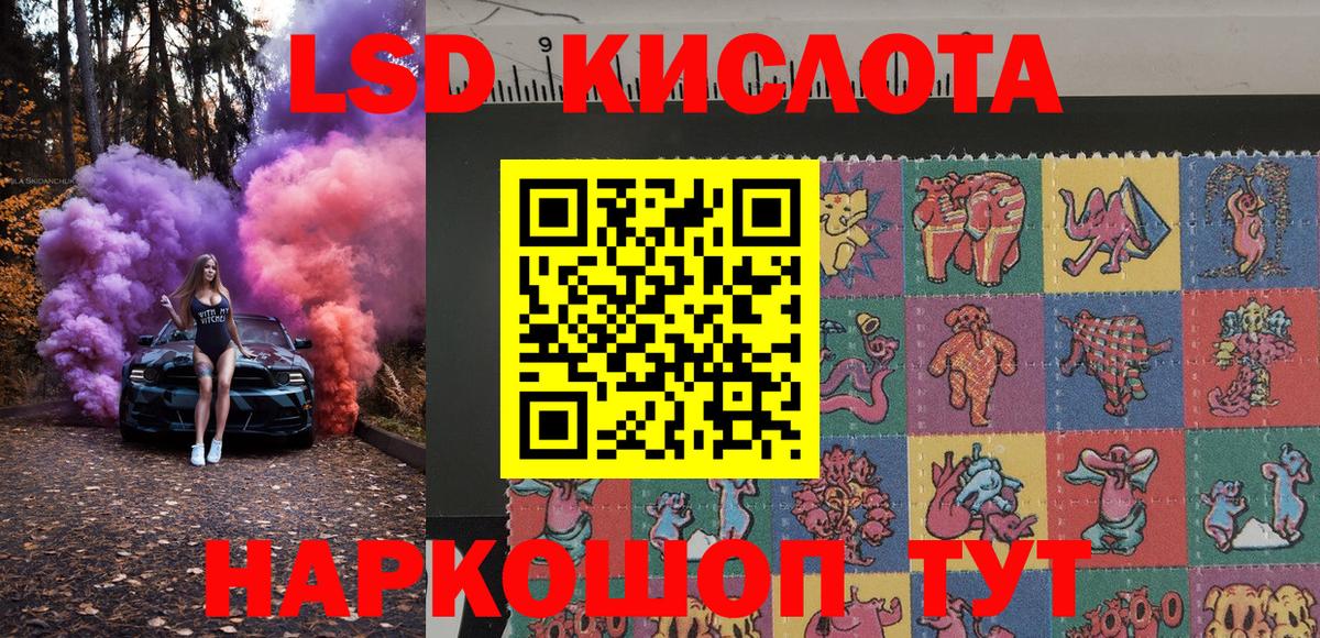 как найти   Марки 25I-NBOMe 1500мкг  Вход с VPN  Марки 25I-NBOMe 1500мкг  Лесозаводск 