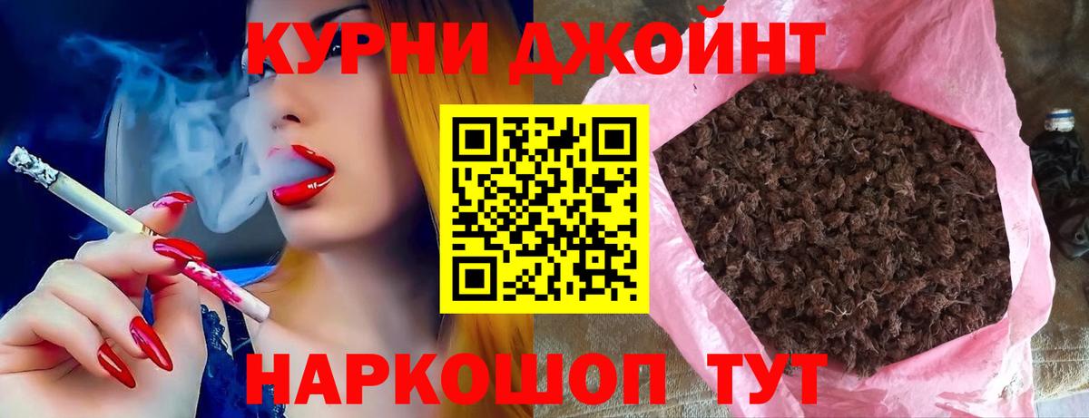 Канабис планчик Лесозаводск