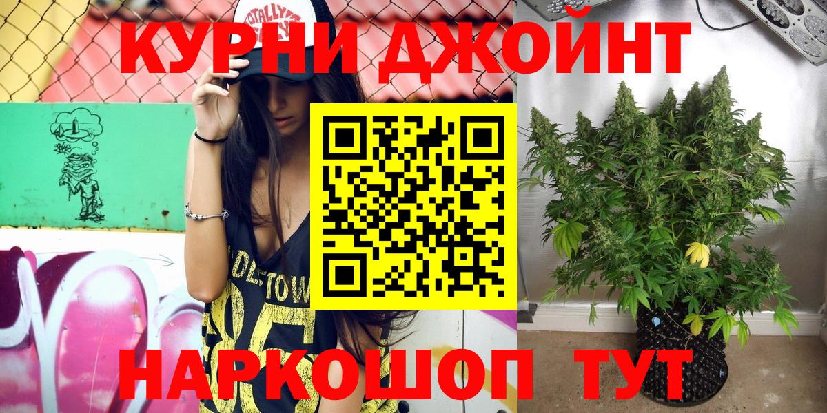 МАРИХУАНА конопля  Бошки марихуана сатива  Вход с VPN  Бошки марихуана марихуана  Лесозаводск 